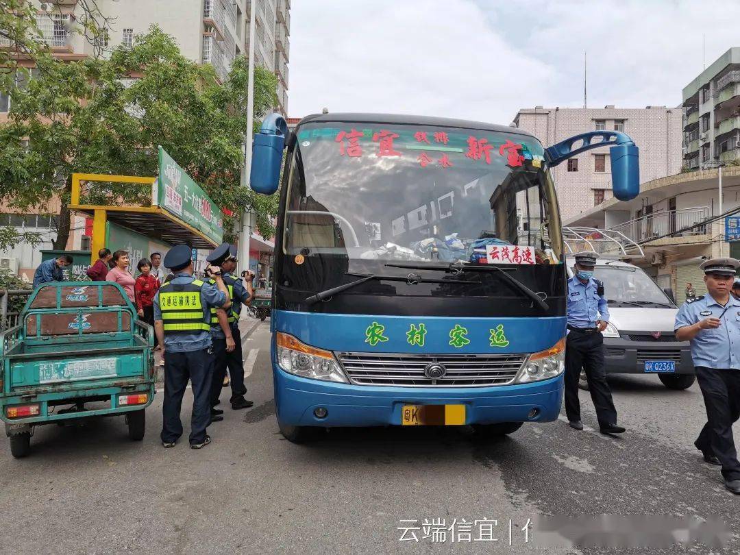 信宜交通交警重拳出击,联合整治城南市场周边客车乱象_执法_客运_管理