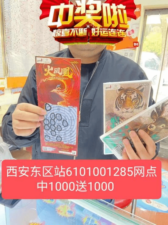 谈球吧体育顶呱刮中1000送1000活动火热进行中(图1)