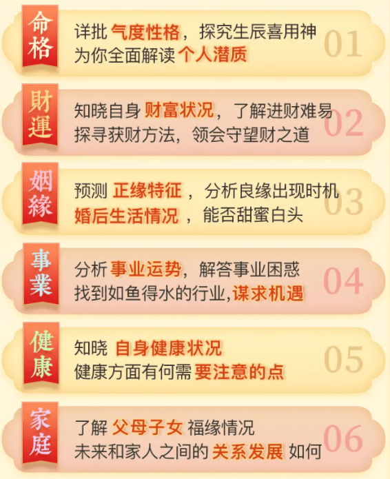 命论终生，运在一时，你的大运何时迎来转机？_命运_变数_人生