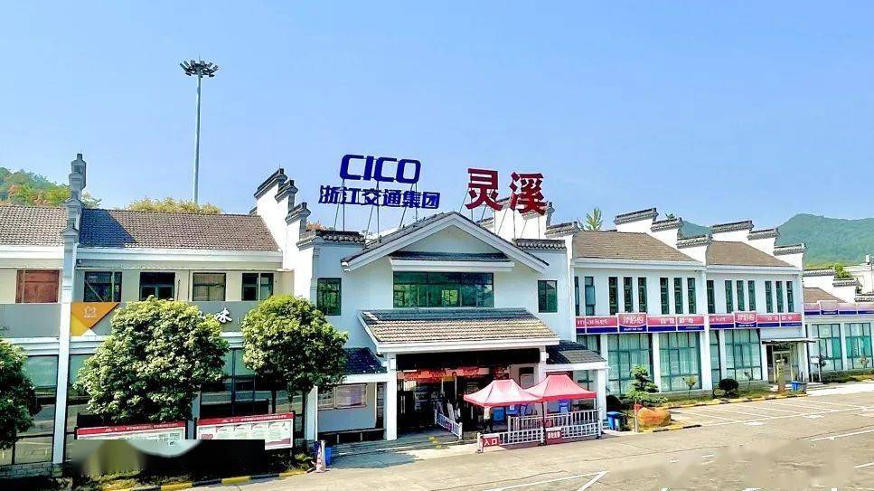 衢州这9对服务区,让您出行更放心