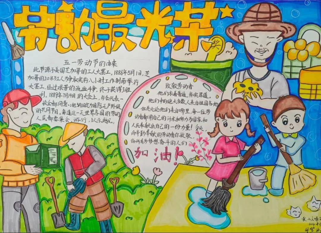 也为了丰富学生的课余生活,给学生一个展示自我的平台,小学部于四月份