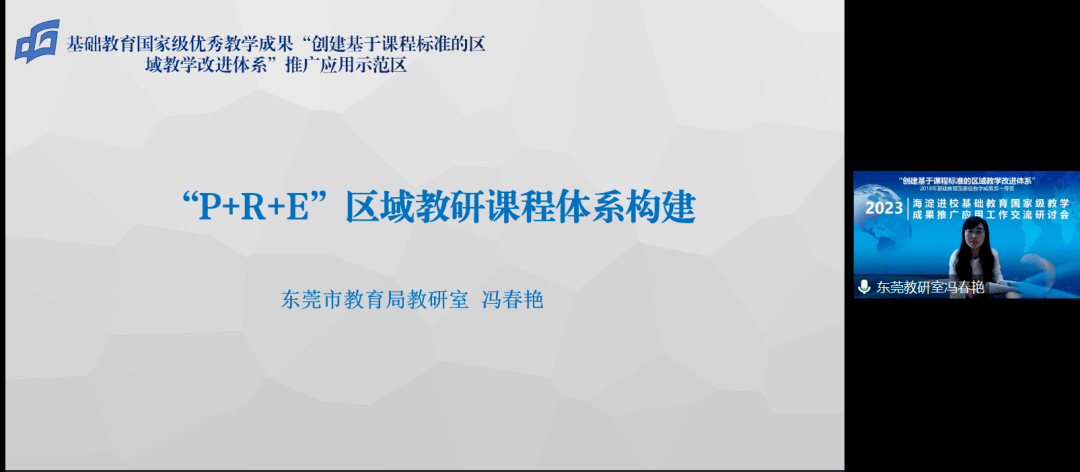 优秀学校经验介绍_创建新优质学校经验介绍_提炼优质校项目建设经验