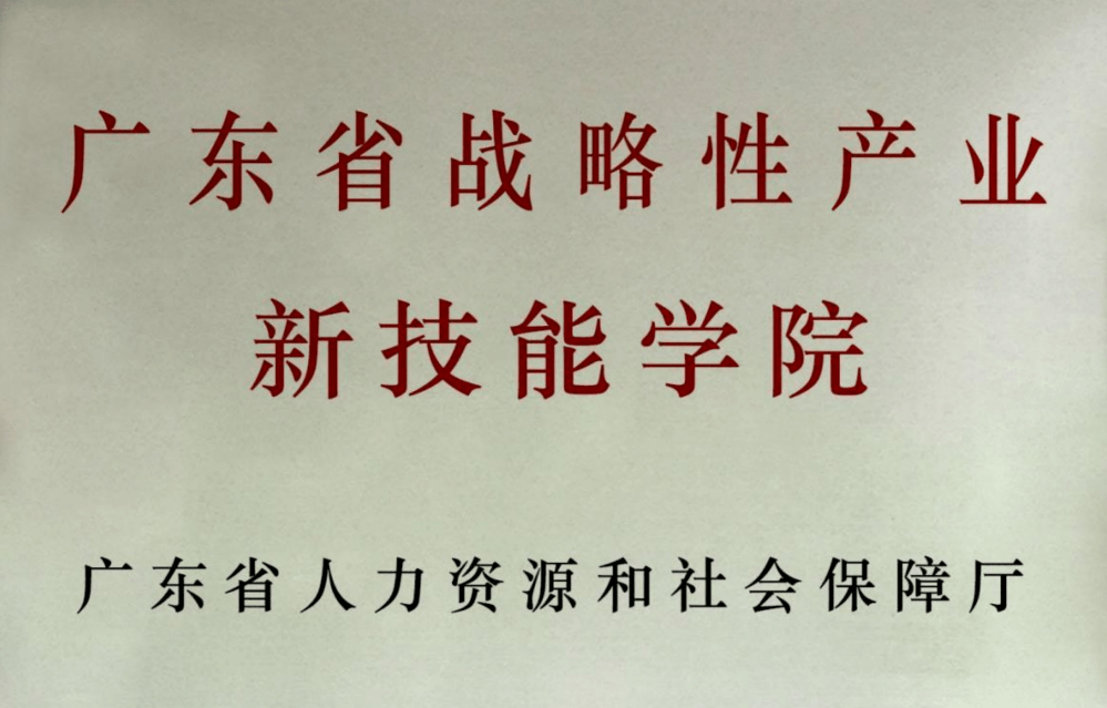 江门高级技工学校校长是谁_江门高级技工学校_江门高级技工学校招生简介