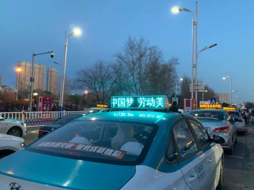 车滚动播放标语劳动最光荣,劳动最崇高劳动最伟大,劳动最美丽海拉尔区