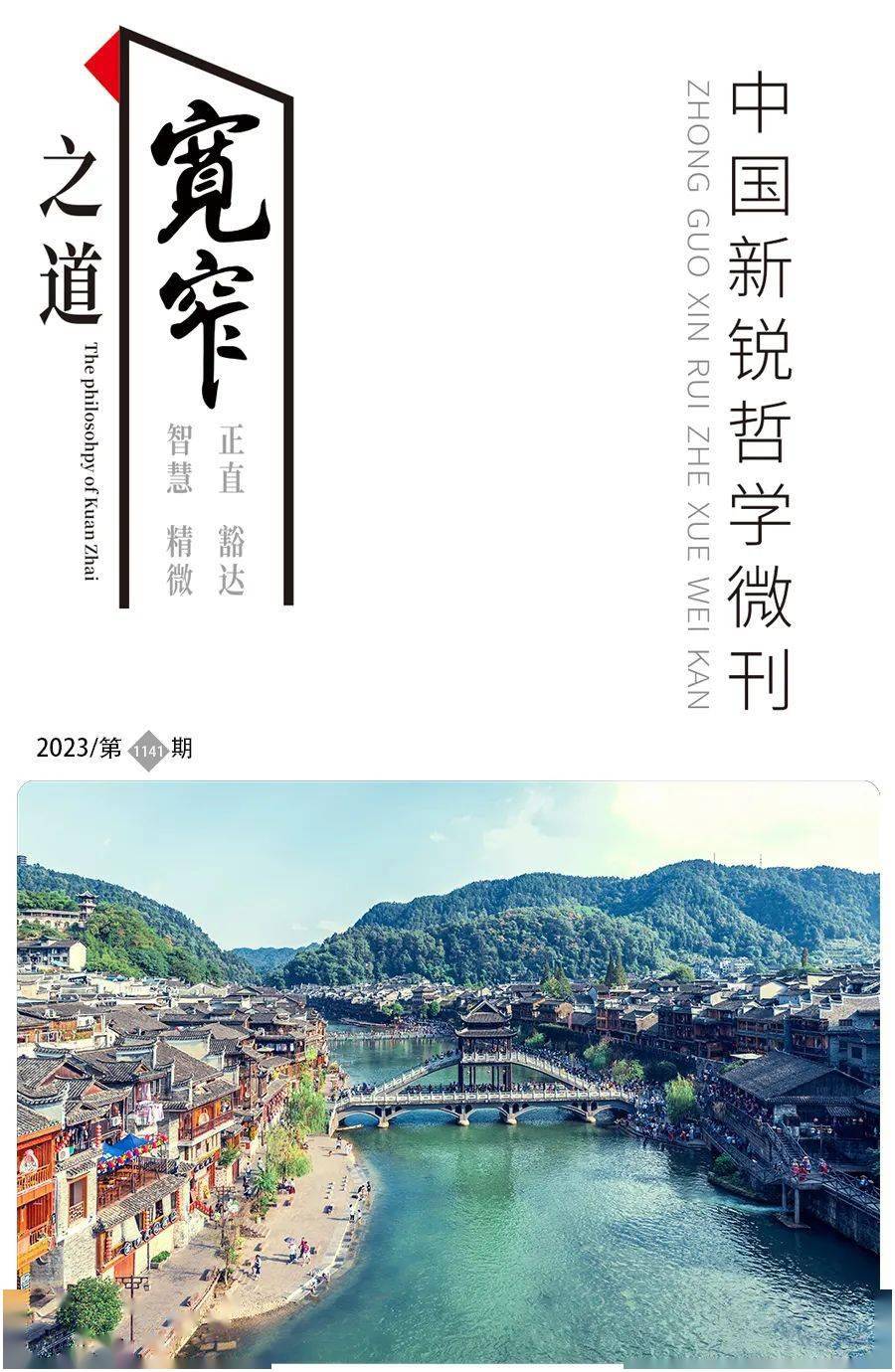 宽窄焦点 五一出行被挤爆,年轻人开始尝试这种新旅游