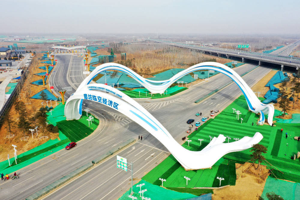河北廊坊临空经济区:打造城市"数治生态"治理新范式_运营_服务_平台