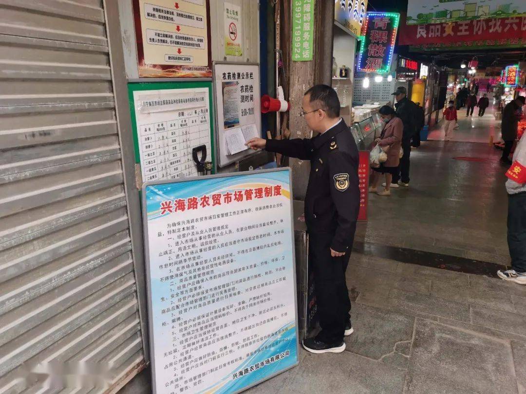 【节日我在岗】2023年5月2日（春节我在岗）
