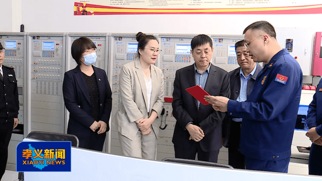 孝义:张翠珍一行督查节假日期间安全工作_管理_应急_隐患