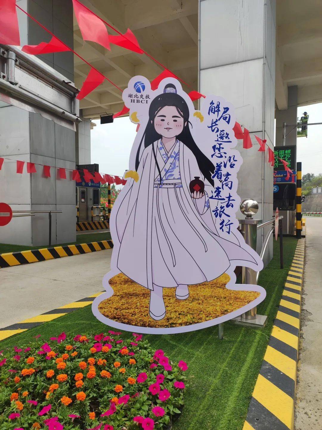 介绍周边景区景点定制"沿着高速去旅行"手绘地图吸引过往司乘纷纷拍照