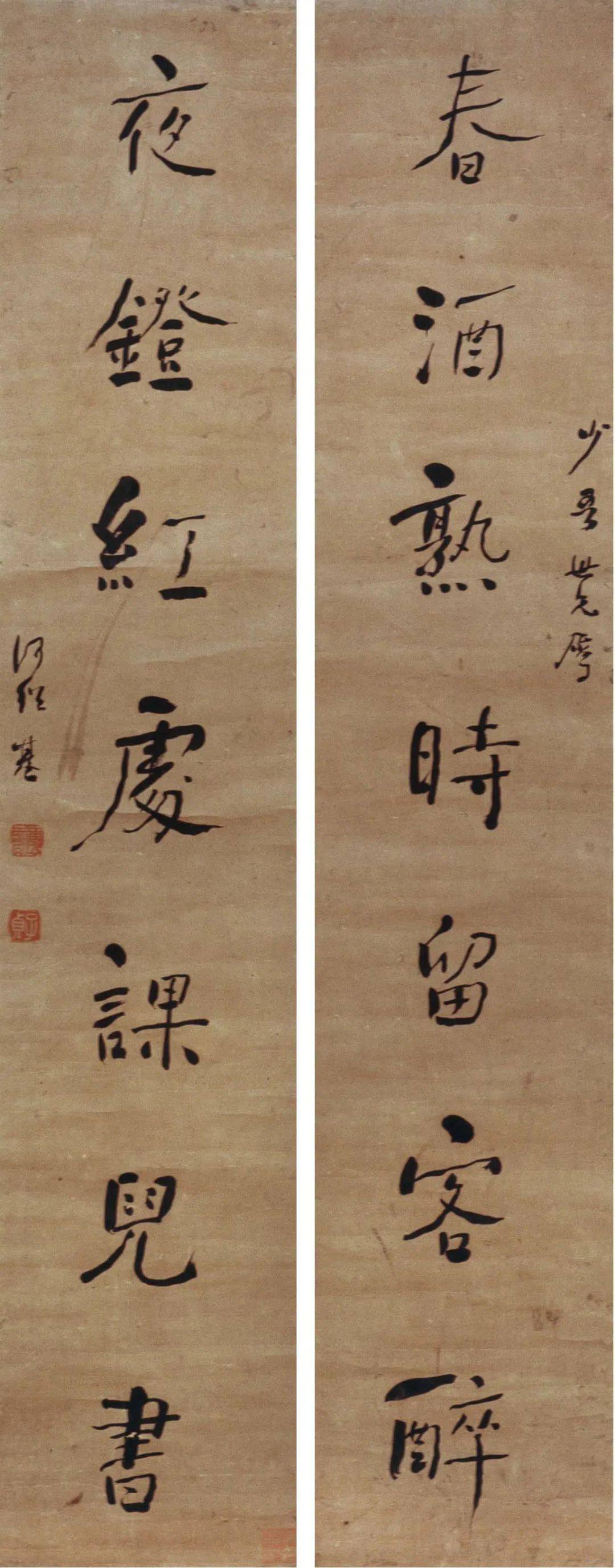 何绍基难得一见的作品_书法_湖南_审美