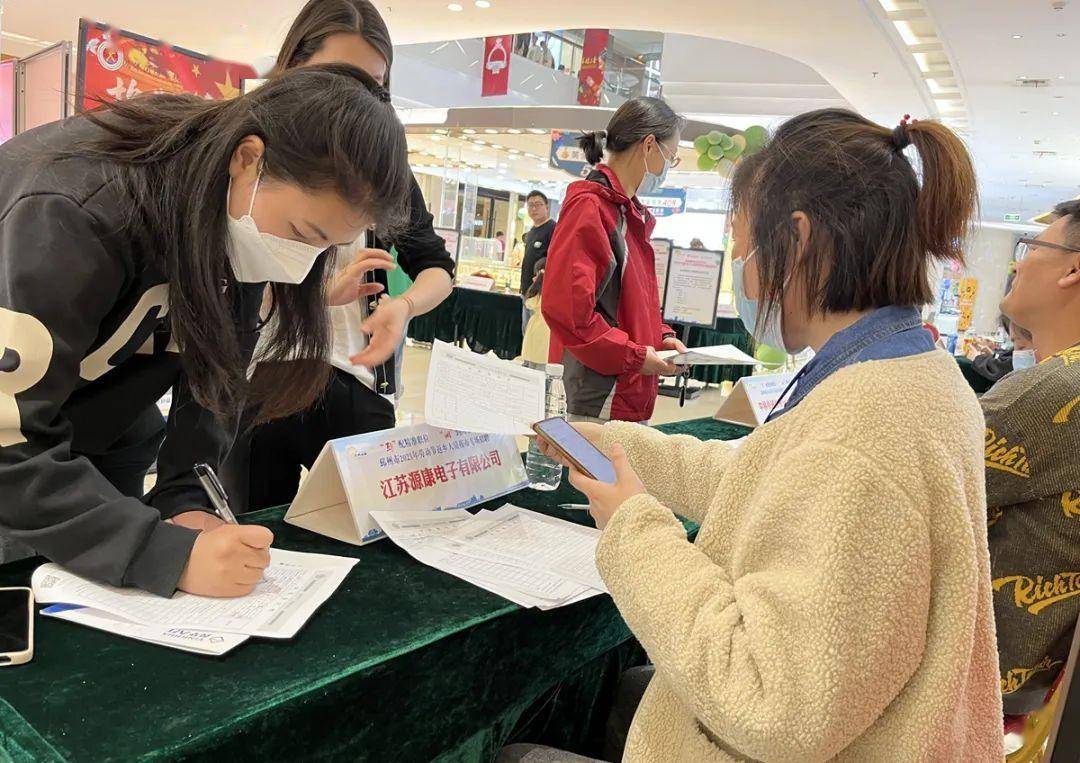 5月1日,邳州市2023年勞動節返鄉人員夜市專場招聘會在中鈺購物中心一