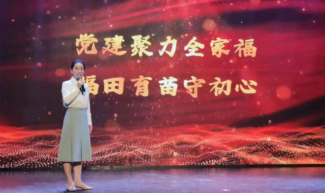【理润闽东"全面争优争先争效 奋力谱写宁德篇章"主题宣讲活动走进
