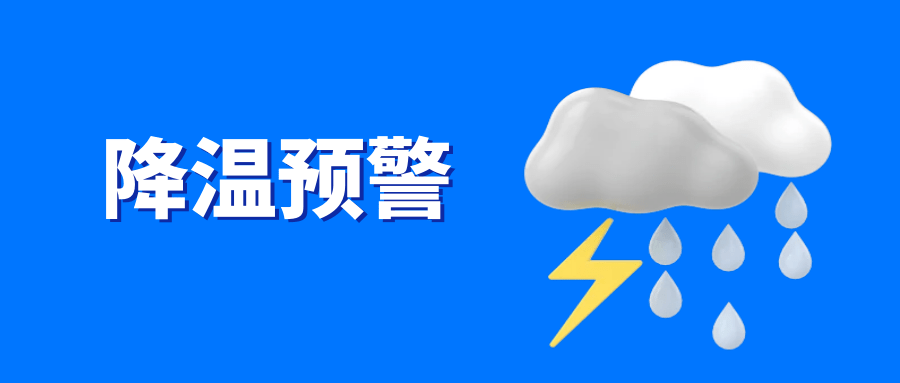 暴降10℃！ ͟͟͞͞风 ͟͟͞͞风 雨҈雨҈ 又҈ 要҈ 来҈ 了҈ 成都 地区 天气