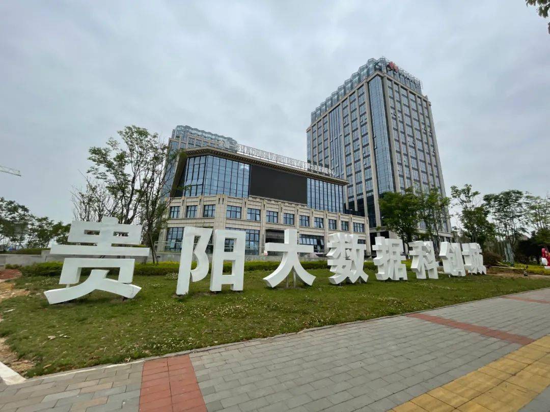 坐着高铁看贵州丨环线铁路带动融合加速 贵安大数据产业"春意盎然"