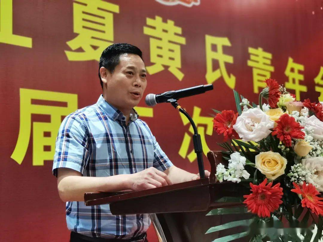 活动_贺词_黄栋