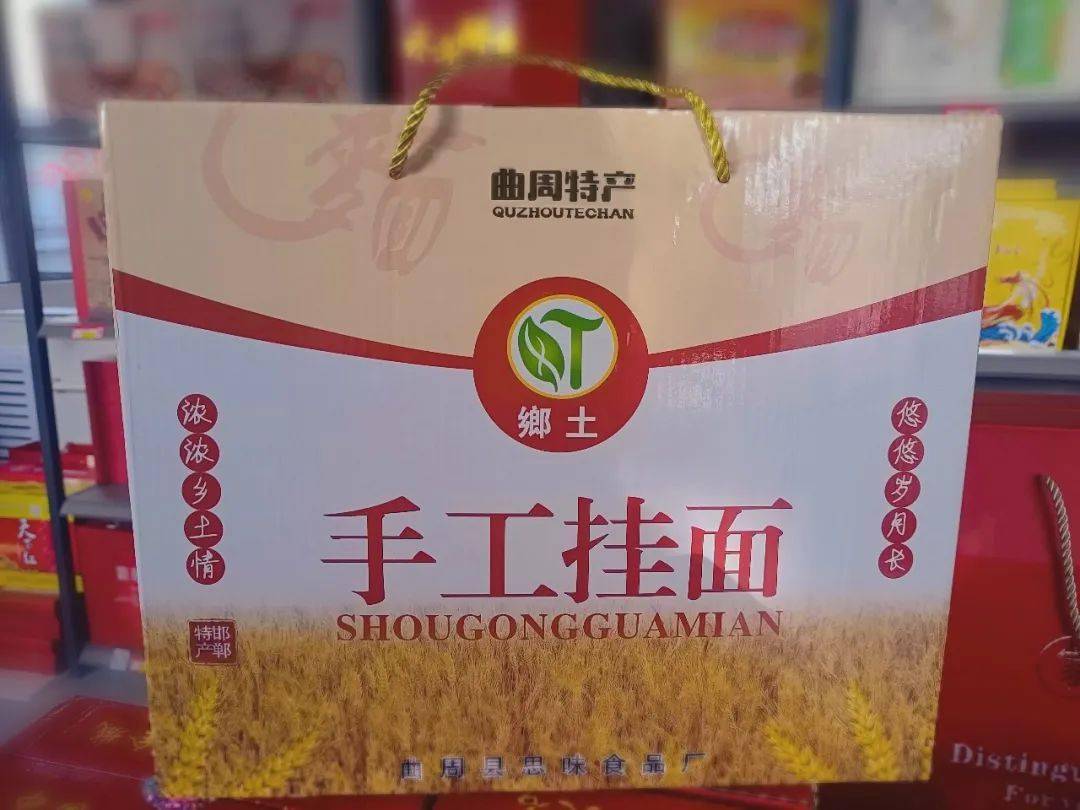 提起曲周特产,你知道它吗?_挂面_手工_家人