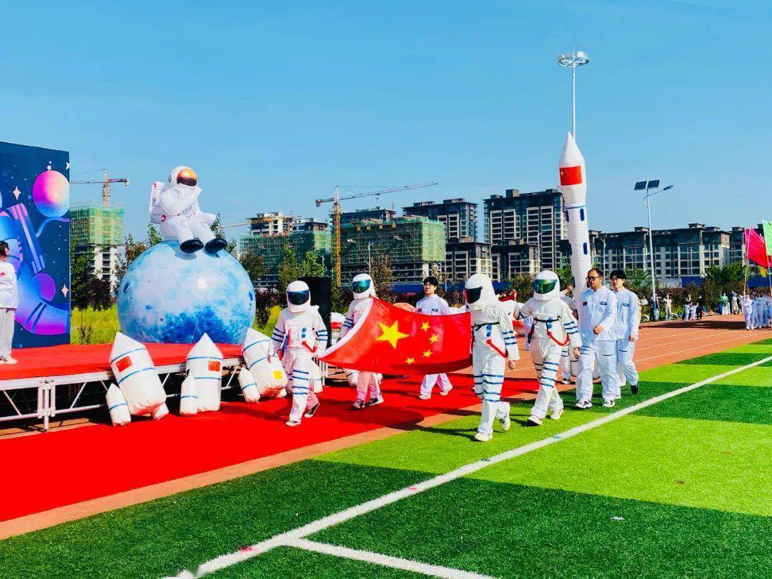 上蔡县县直机关幼儿园开展航天主题亲子运动会_运动场_科学_游戏