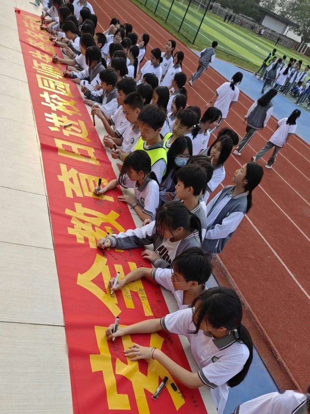 上善若水逐梦行 文明之花融真情——记河源市文明校园东源县仙塘中学