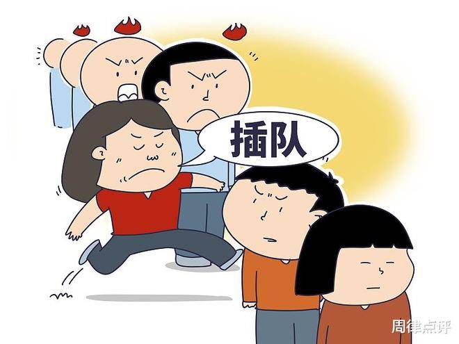 婆孙插队被做成表情包,车贴合适吗?