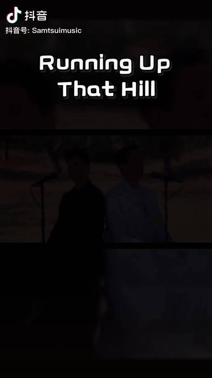 【sam casey】翻唱《running up that hill》caseybreves 翻唱