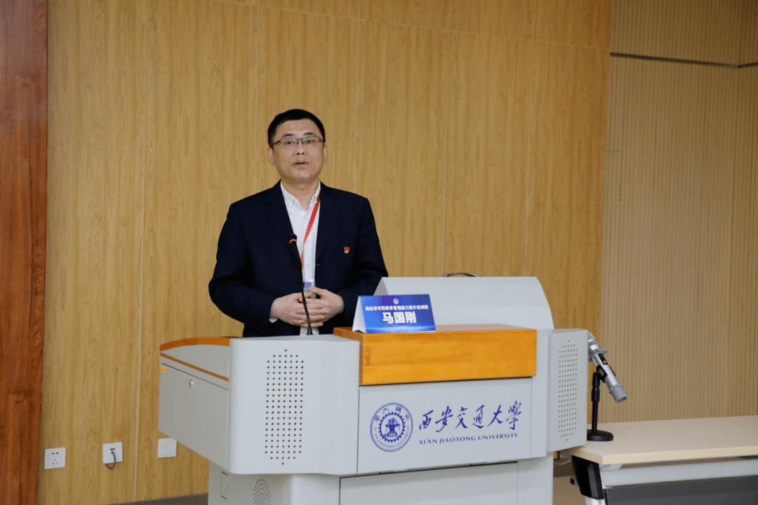 马国刚作专题报告金庆文作专题报告左右滑动查看更多北京大学吴峰教授