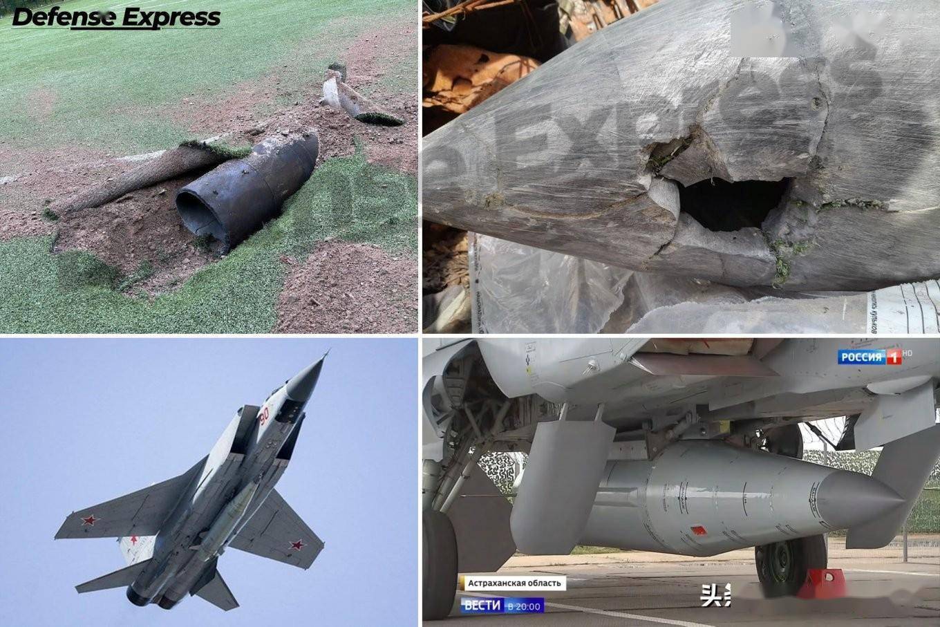 俄军“匕首”高超音速导弹被乌克兰击落？网友一看图就笑喷了！_手机搜狐网