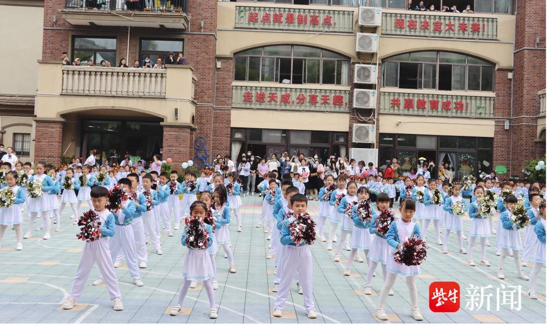 苏州市吴中区天成幼儿园游戏节_苏州天成幼儿园学费_幼儿体育教育示范基地揭牌