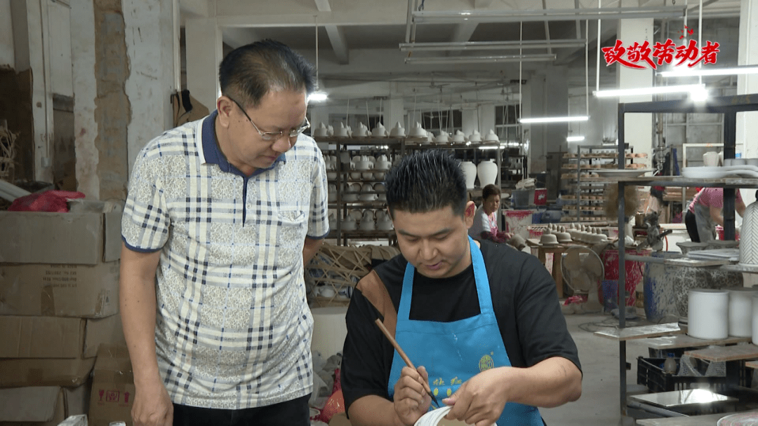 "省五一劳动奖章"获得者大埔邓鹏程_陶瓷_行业_工作