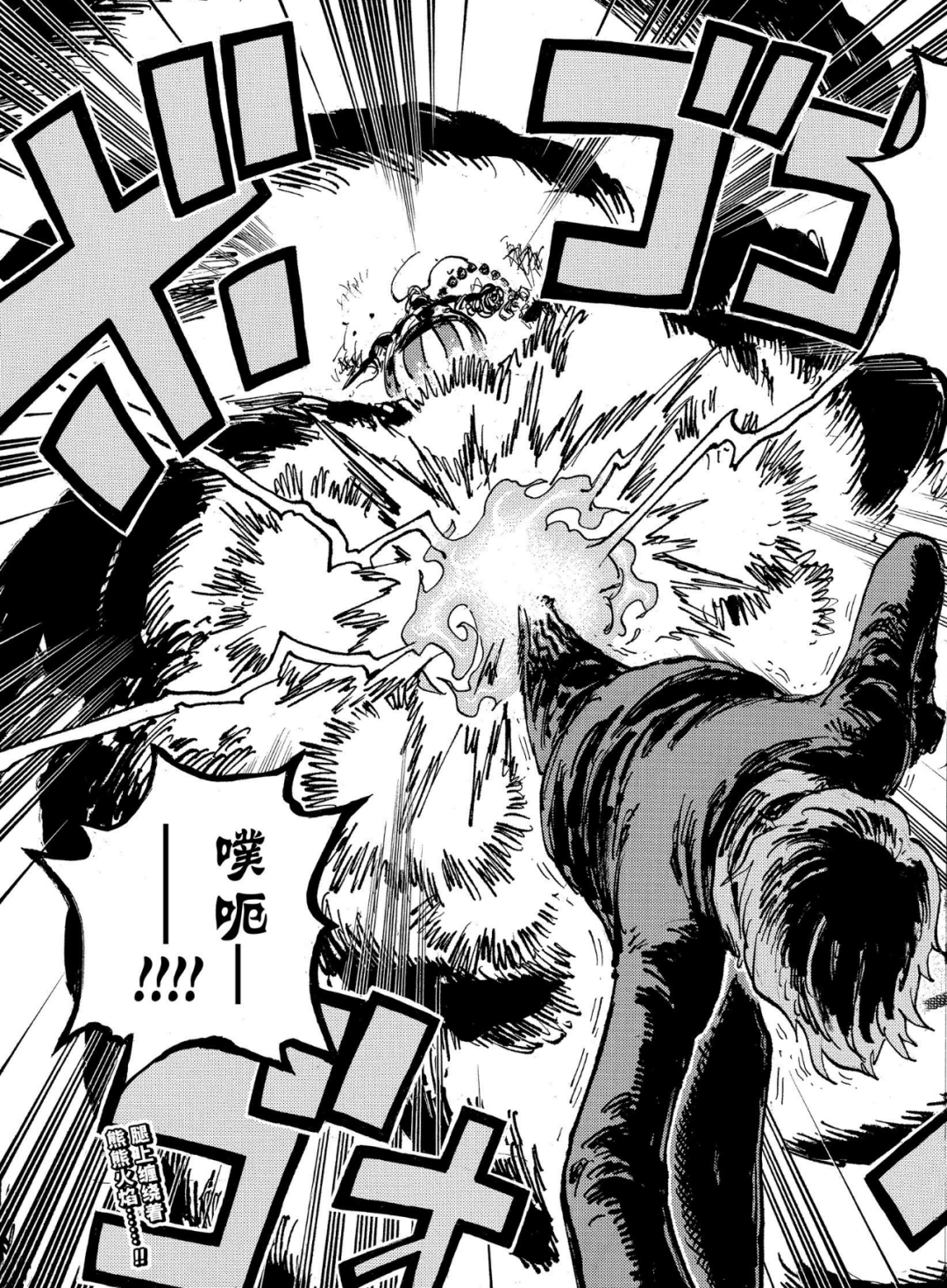 海贼王动画1060话《魔神的一击 山治vs奎因》预热最终决战!