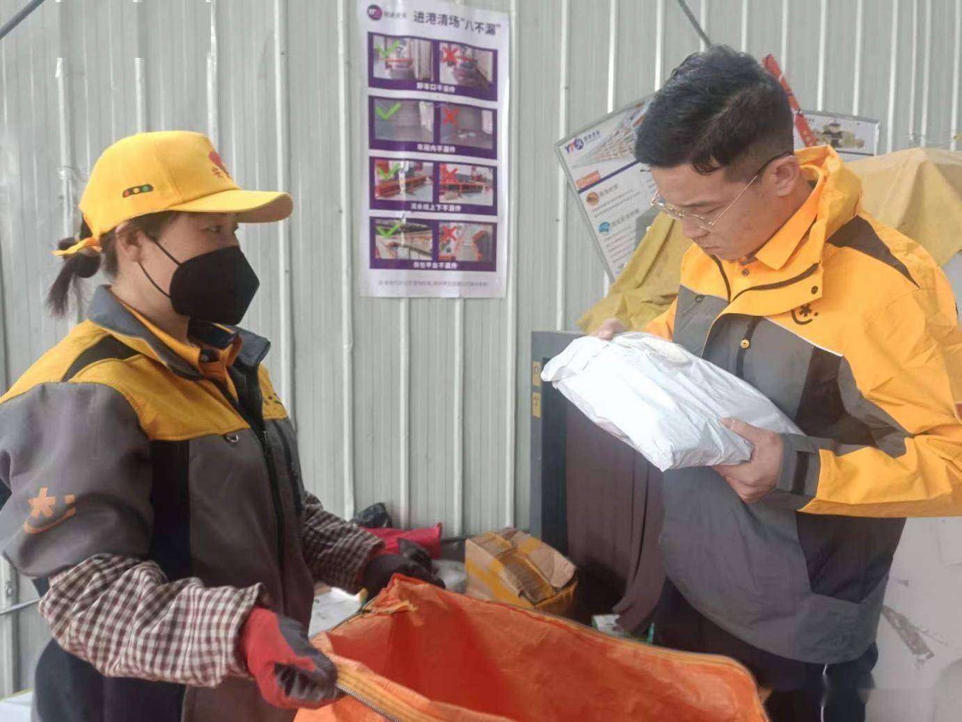 凉州:90后快递小哥王延鹏的故事_行业_发展_邮政