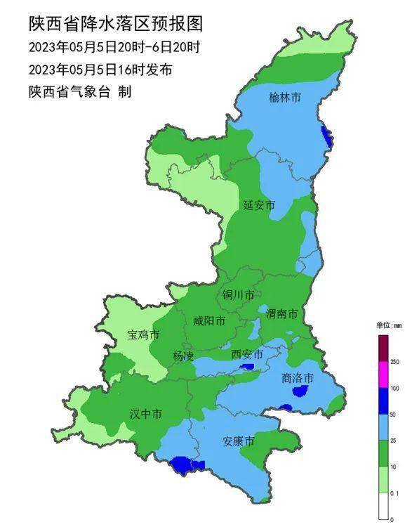年05月06日20时,佳县,吴堡县,长安区,蓝田县,镇巴县,紫阳县,丹凤县