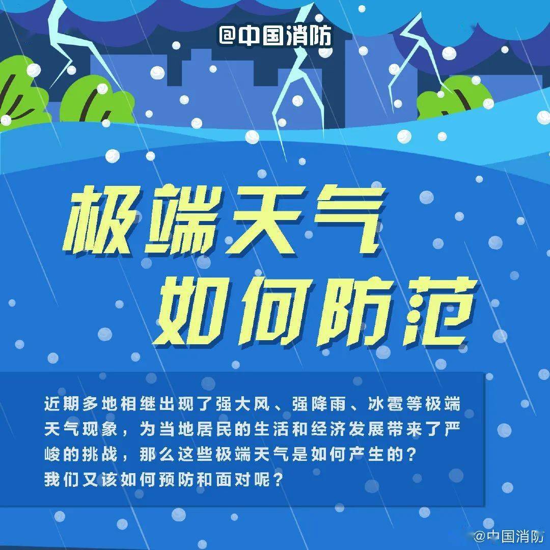 极端天气频发 全球葡萄酒连续三年“低产”