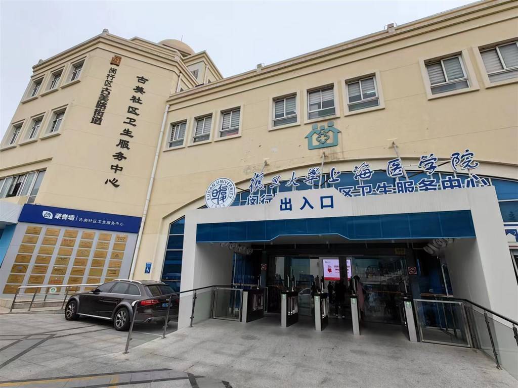 包含北京309医院、代挂号跑腿，24小时接听您的电话中医科的词条