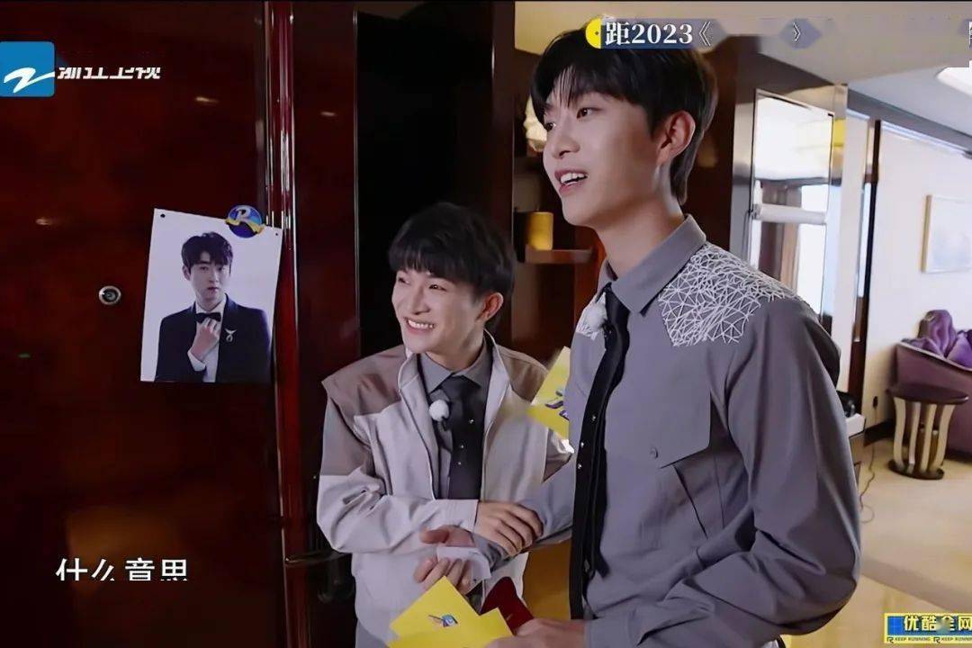 范丞丞加入跑男团,李晨给红包188元,沙溢只给两张签名照_鹿晗_包贝尔