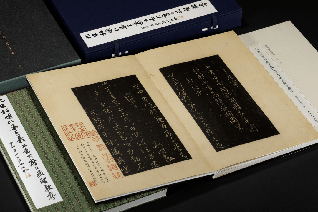 北宋拓怀仁集王羲之书《大唐三藏圣教序》_搜狐网
