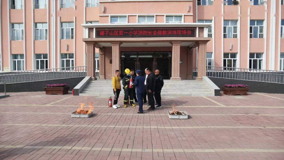 齐齐哈尔市消防救援支队碾子山大队联合教育局开展校园消防安全培训及