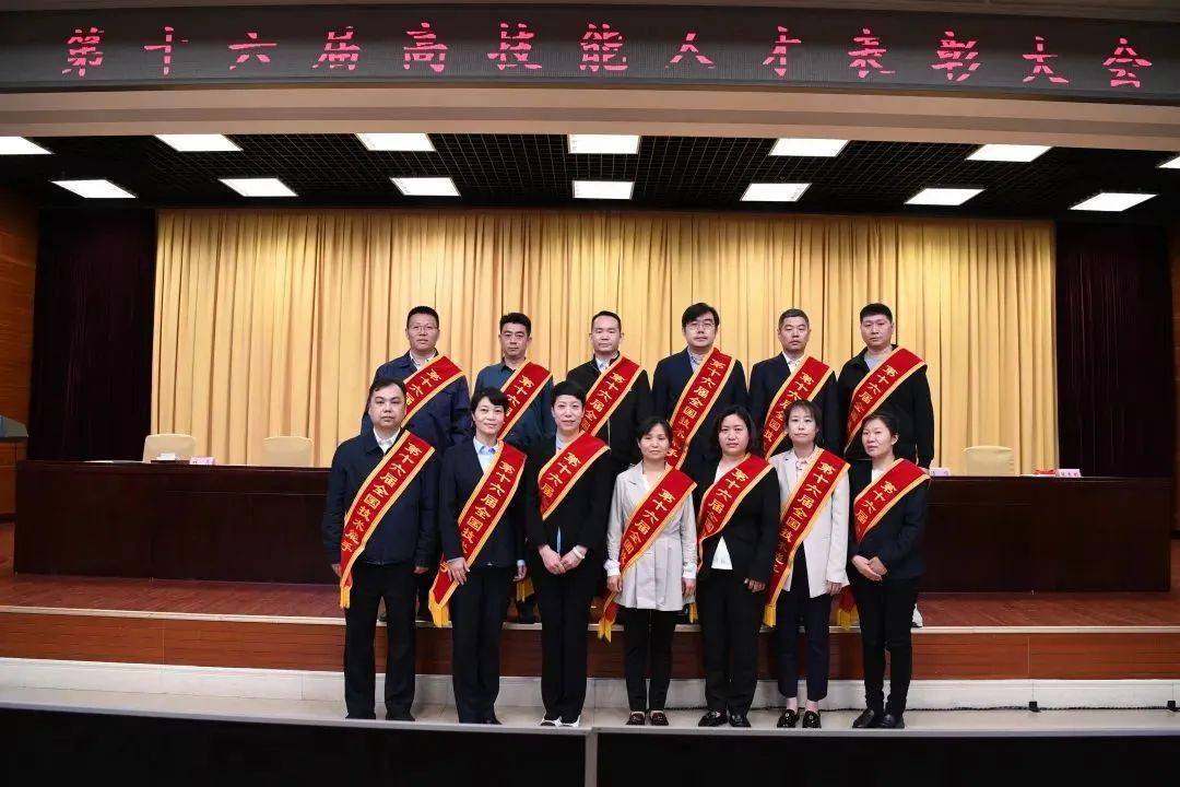 喜报|我所许明珠作为中国航天科工唯一代表参加第十六届技能人才表彰