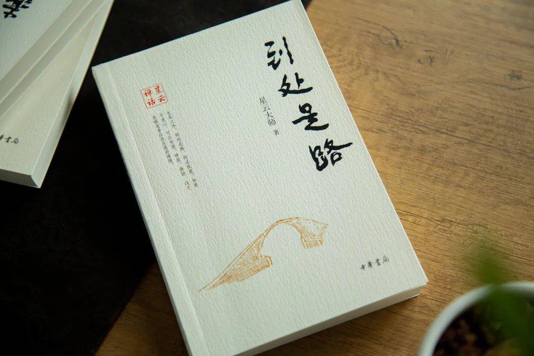 补因,种因,修因才是禅修中应该注意的课题.