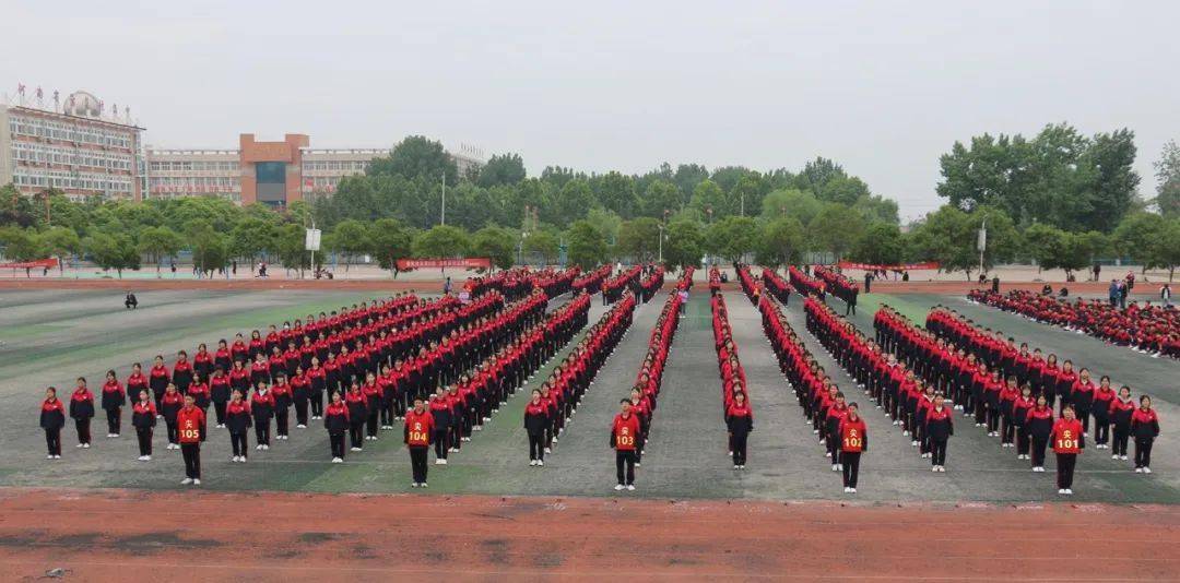 【郏县一高】两操比赛满激情 运动场上展风采——我校成功举行"2023年