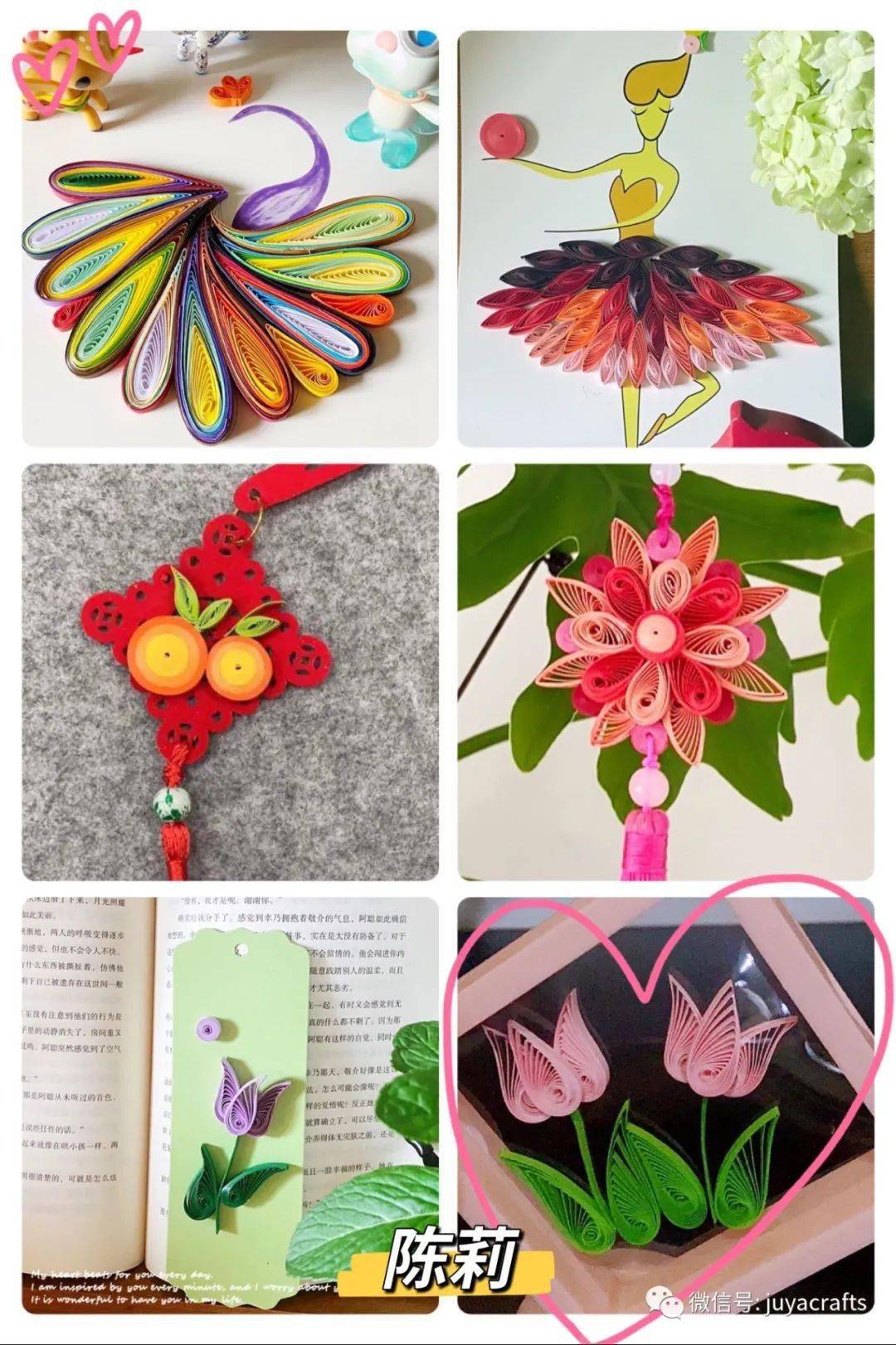 【作品专辑】杭图衍纸课堂2023学期学员作品集3_爱好_凤尾_读者