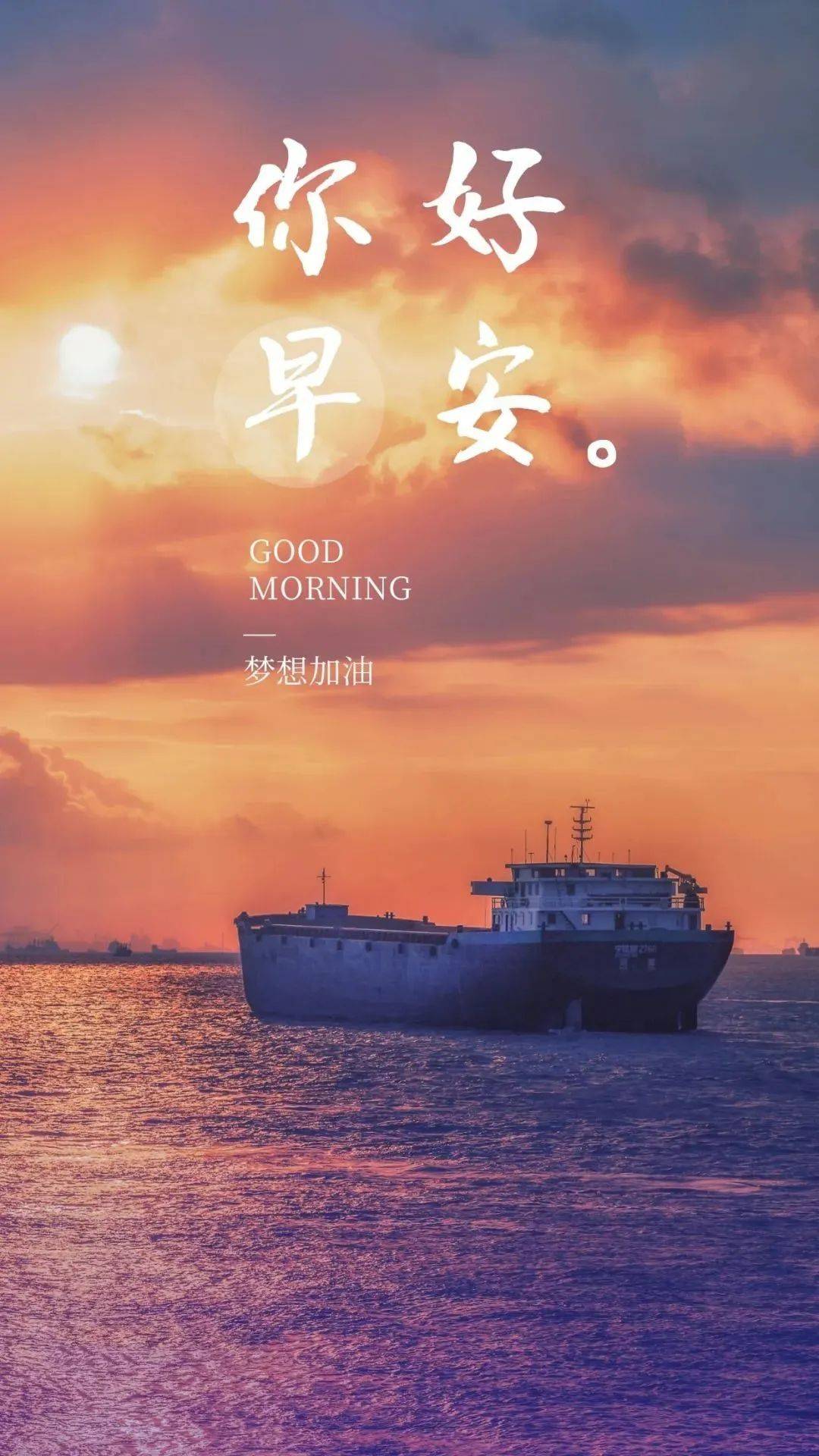 励志的说说发朋友圈短句(励志的说说发朋友圈短句图片)