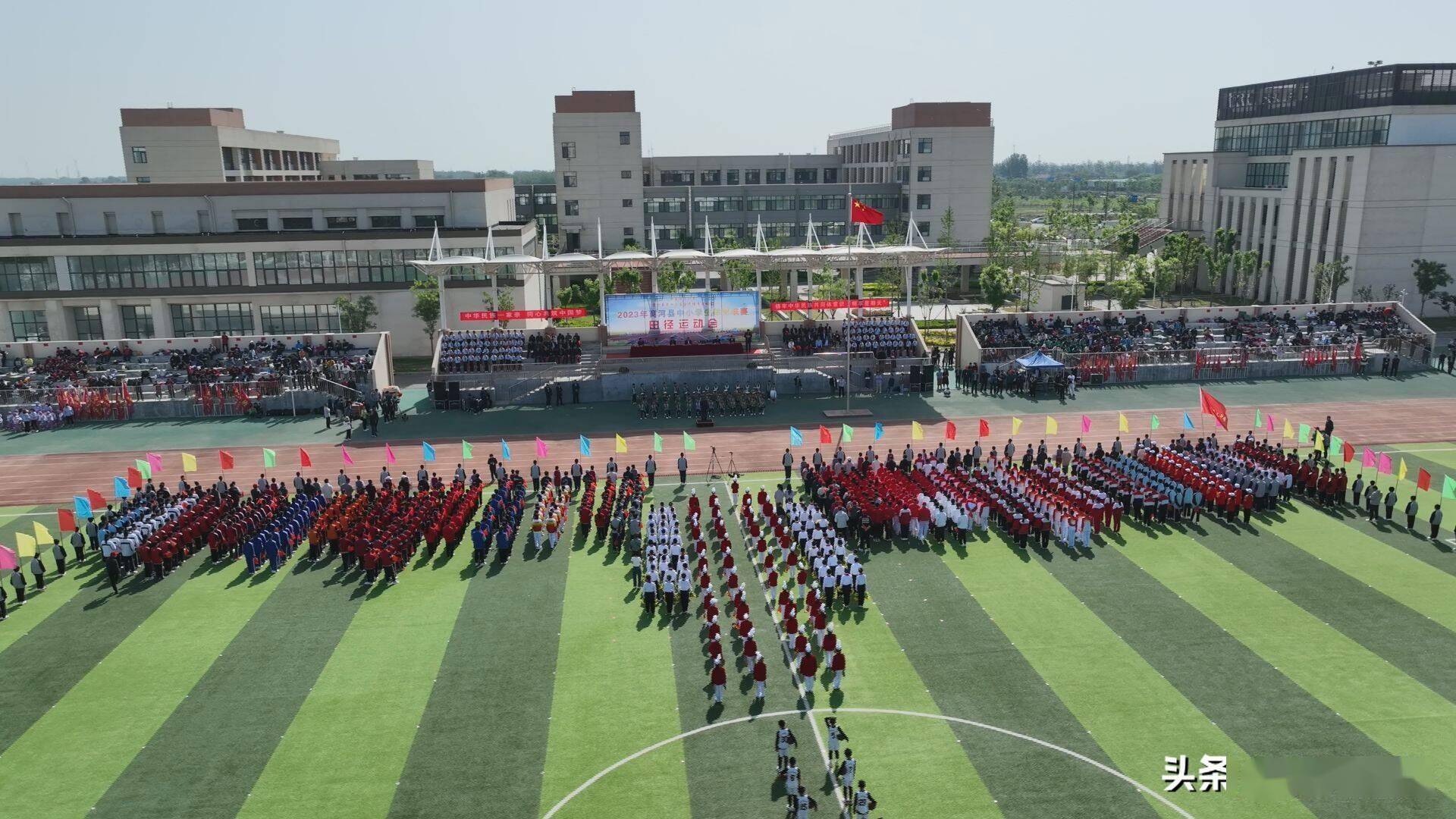 2023年商河县中小学生体育联赛暨田径运动会在商河县第二实验初级中学