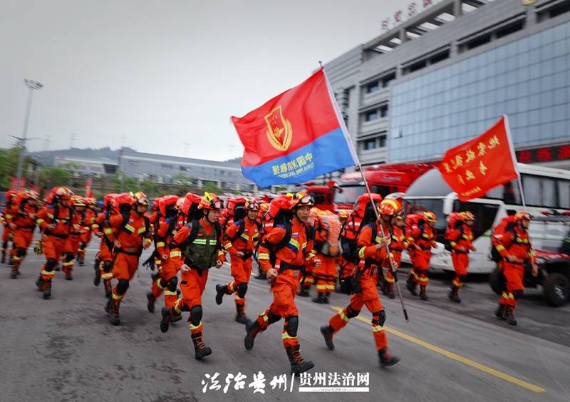 贵阳消防，出征！“任务召唤·会战盘州”跨区域地震救援拉动练习训练启动