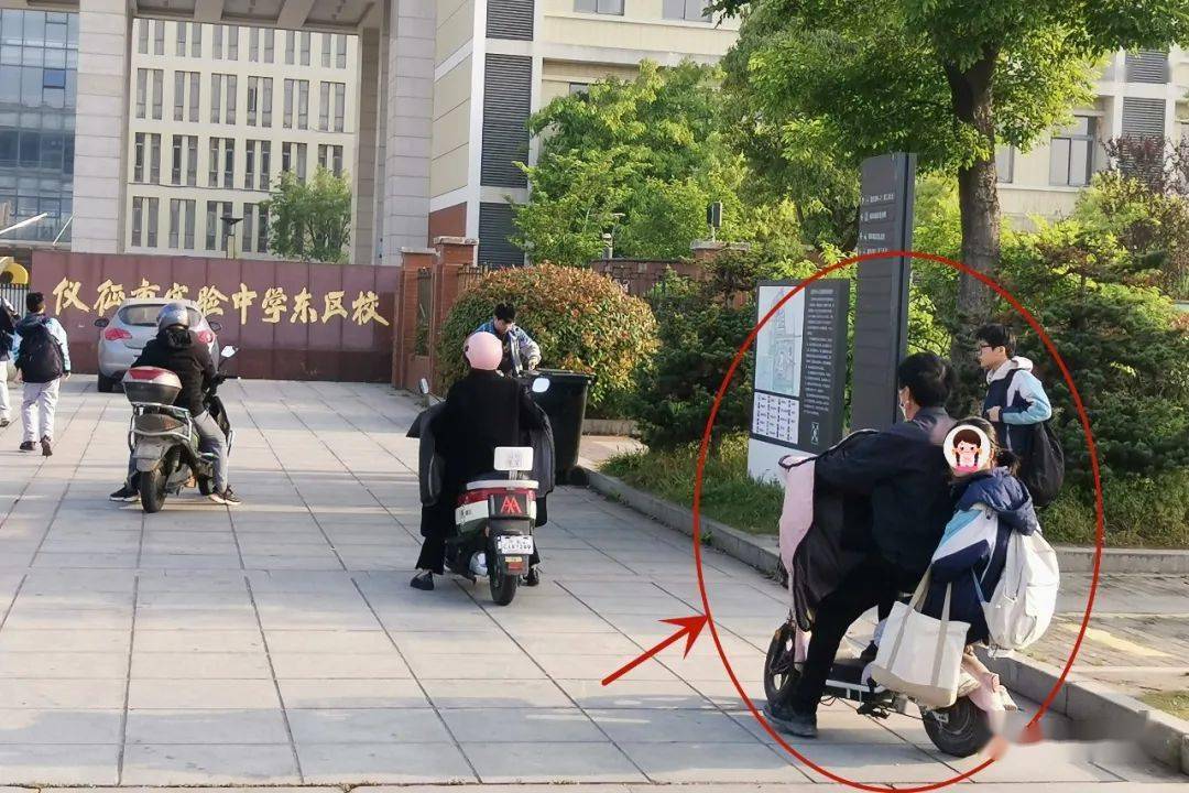 头盔佩戴率较高的学校为仪征市实验中学请为实验中学的师生和家长们点