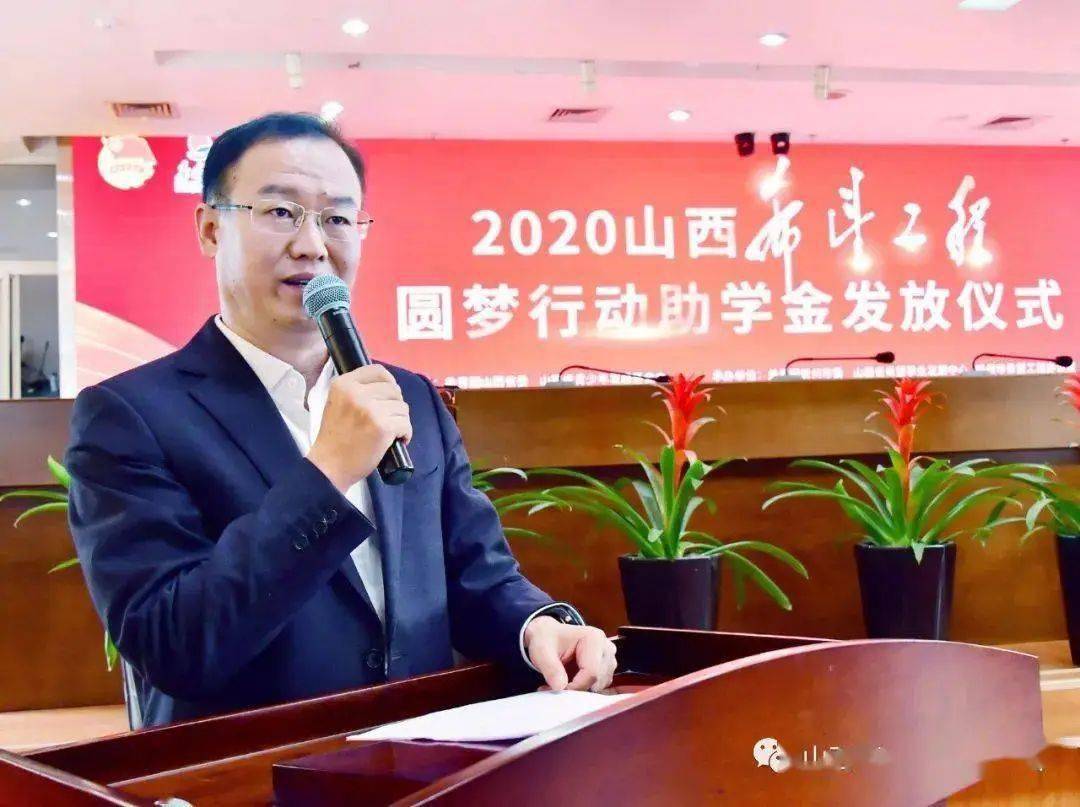 共青团山西省委副书记,省少工委主任丁国栋履新山西航产集团副总经理