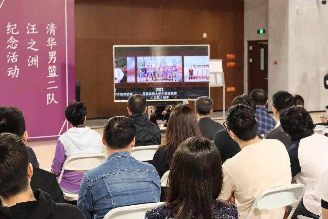 活动伊始,主持人李卓介绍了汪之洲的清华学习生涯及体育荣誉.