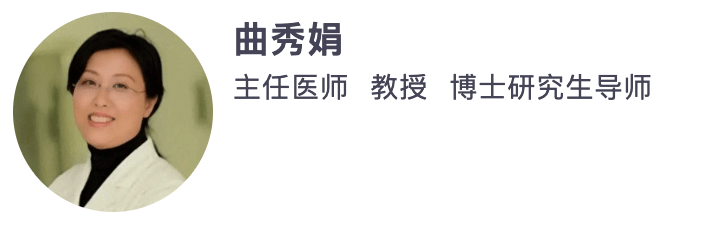 附属第一医院曲秀娟教授带来"2023ascogi胃癌治疗研究进展"的精彩讲课