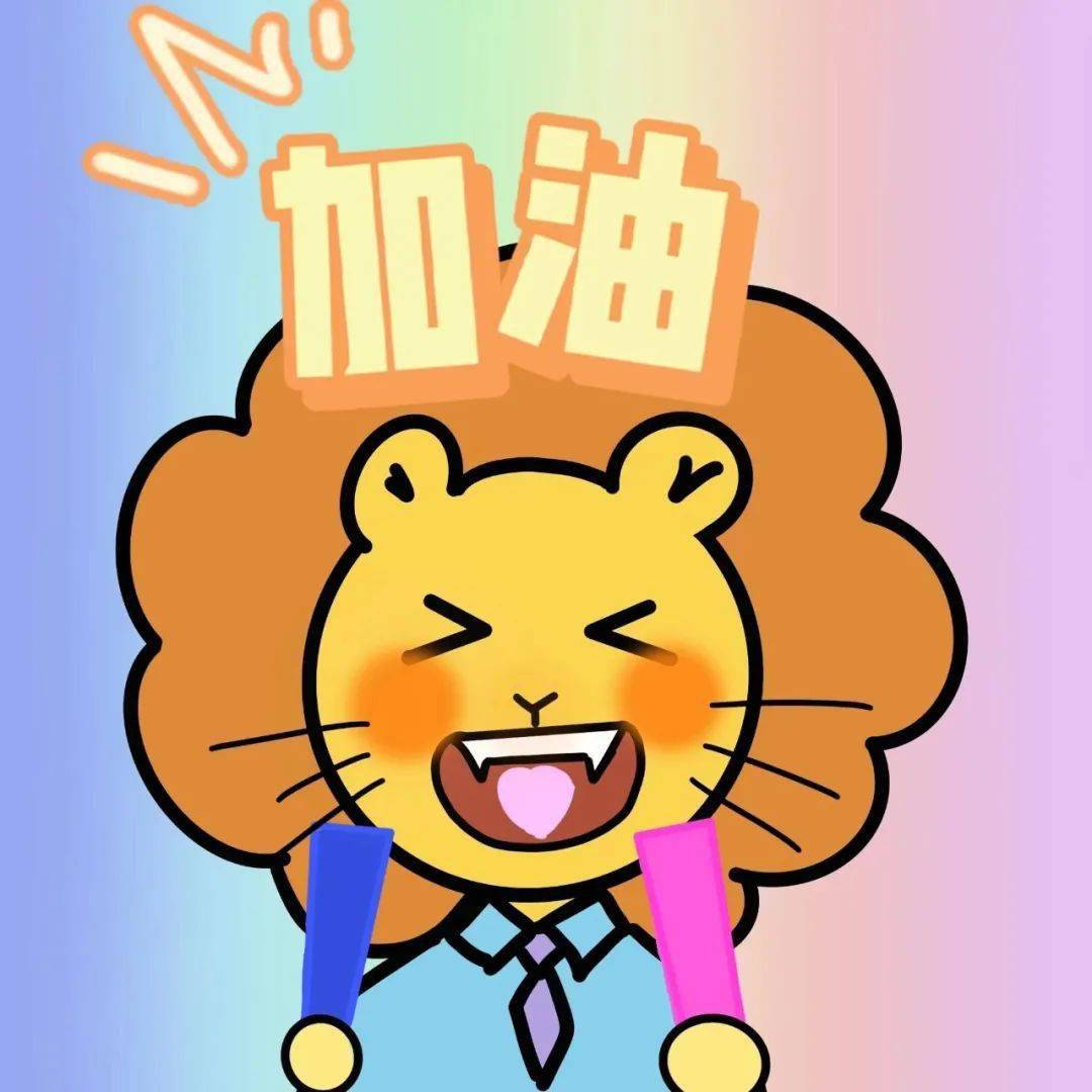 设计者:师范英语2101b2班 魏文宇撰稿:2021级 小学教育系 刘一诺编辑