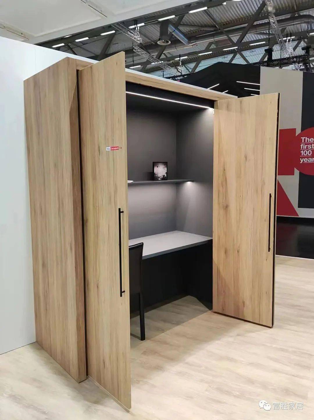 interzum2023