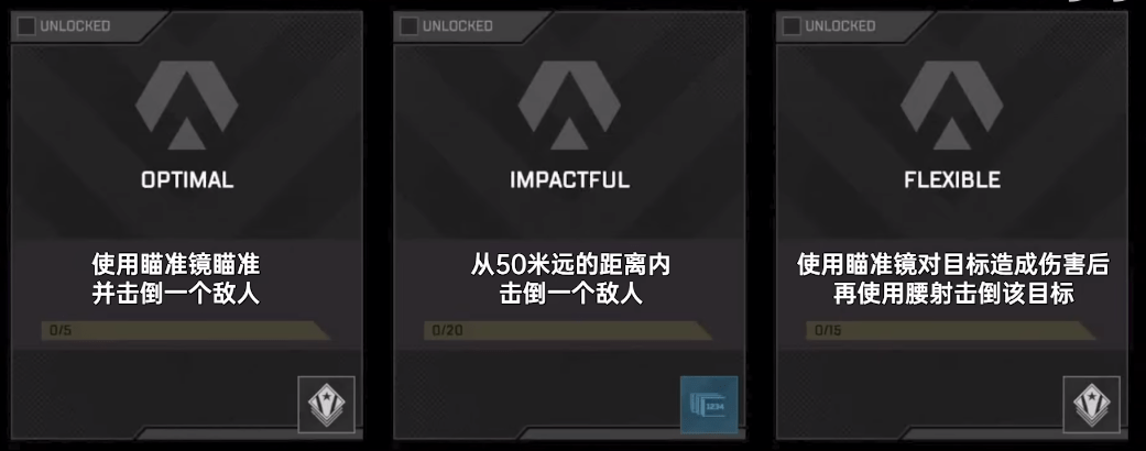 Apex英雄兵器精通系统怎么玩？apex兵器品级提拔奖励有哪些？